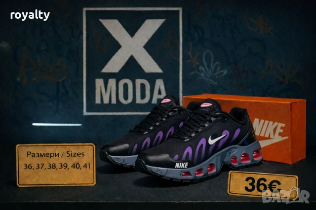 Nike Спортни Дамски Маратонки Найк 36-41 Номер 