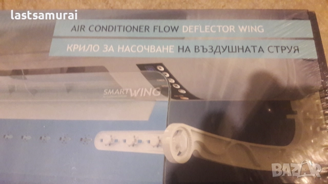 дефлектор за климатик  въздушна струя, снимка 2 - Климатици - 52729061