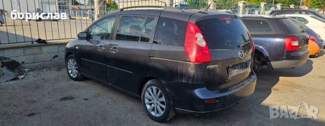 Мазда 5 2.0 дизел на части , снимка 2 - Части - 51556452