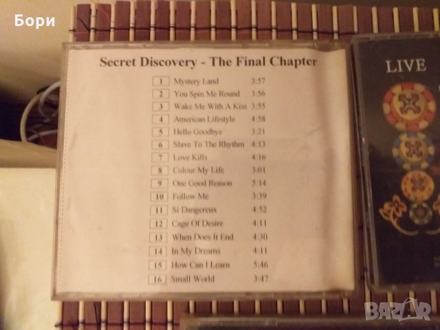 CD оригинални, снимка 7 - CD дискове - 27416778