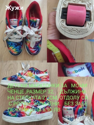 ДРЕХИ,ЧОРАПОГАЩНИЦИ И ОБУВКИ ЗА МОМИЧЕТА, снимка 17 - Чорапи - 49821317