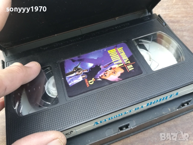 ЛЕГИОНЪТ НА НОЩТА-ORIGINAL VHS VIDEO TAPE 2210251332, снимка 11 - Други жанрове - 52142091