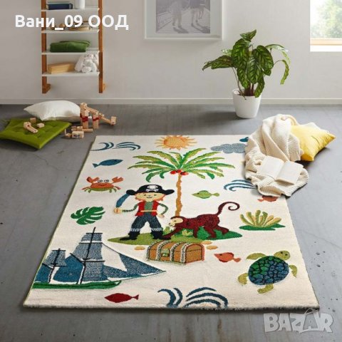 Детски килим • Онлайн Обяви • Цени — Bazar.bg