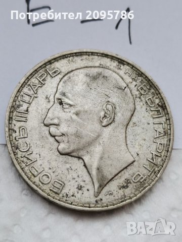 Сребърна монета Е1, снимка 2 - Нумизматика и бонистика - 37057126
