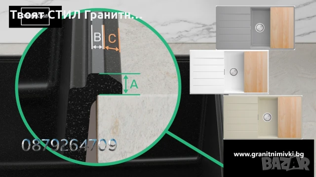 Нова иновативност в кухненския дизайн – мивки с плоски ръбове