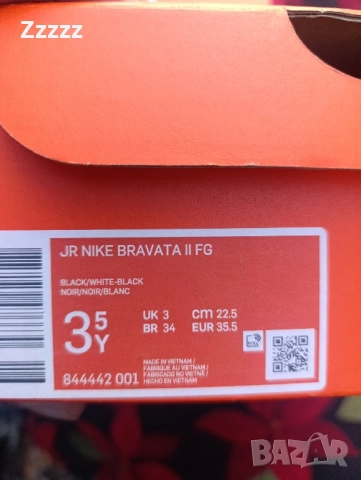 нови оригинални бутонки Найк , снимка 10 - Футбол - 52351591