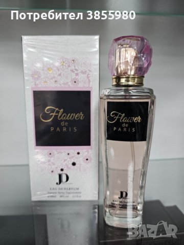 Дамски парфюм Flower De Paris Eau de Parfum - 100 ml, снимка 1 - Дамски парфюми - 44098616