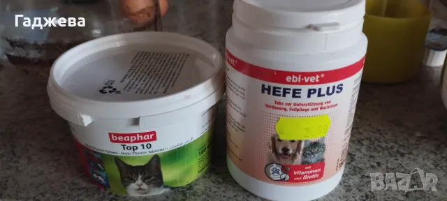 за котката драскалка, купа за храна, играчки, витамини, легло за радиатор, снимка 4 - За котки - 46759572