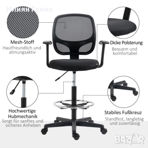 Офис стол Vinsetto с поставка за крака, снимка 6 - Други - 52488359