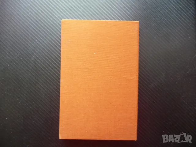 Трима на бумел Джером К. Джером хумор забавна книга смях, снимка 3 - Художествена литература - 50035024