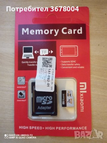 Xiaomi micro sd - 2 TB