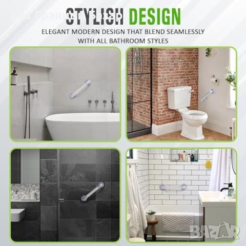 Нови Стабилни Лостове за Баня 16", Анти-Слип Дизайн дръжки за възрастни хора, снимка 6 - Други стоки за дома - 44043735