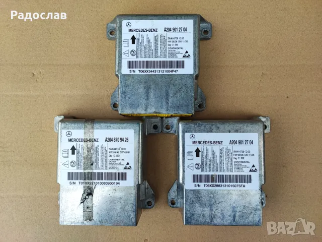 Модули за аербег за Мерцедес, снимка 3 - Части - 48002615