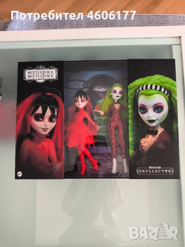 Monster high skullector Beetlejuice 