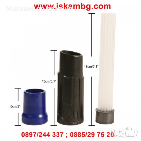 Накрайник за прахосмукачка за фино почистване - код 1951, снимка 8 - Други - 26920348