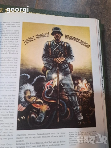четири книги албуми за Втората Световна война 31/2, снимка 6 - Специализирана литература - 53047050