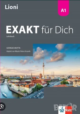 Тестове по немски език, нива А1, А2, В1. 1, снимка 3 - Учебници, учебни тетрадки - 48318243