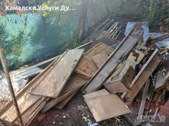 хамали Дупница, снимка 14 - Транспортни услуги - 51467408