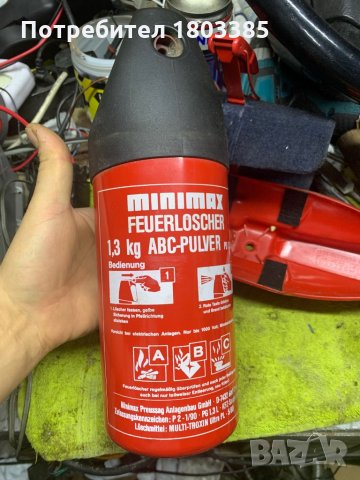 Пожарогасител за Mercedes 124 201 140 126 