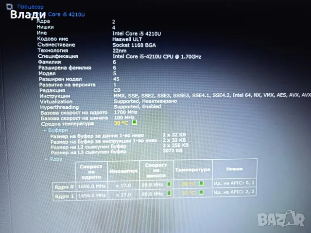 Lenovo Ideapad Z50-70 FHD/Intel i5/Nvidia 840M 4GB/8GB/240SSD нова батерия , снимка 10 - Лаптопи за игри - 48225017