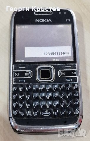 Nokia E5, E63 и E72 - за панели, снимка 12 - Nokia - 43290912