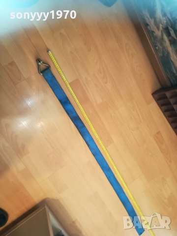 ТИР КОЛАН 1.35М С КУКА ЗА АВТОВОЗ 2710211748, снимка 5 - Аксесоари и консумативи - 34603146