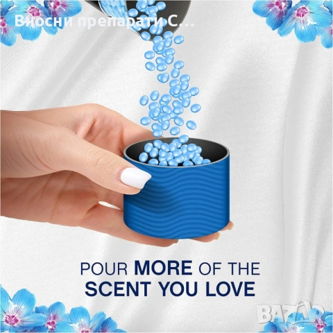 Lenor Spring Awakening Парфюмни перли  210 гр. , снимка 4 - Перилни препарати и омекотители - 53261929