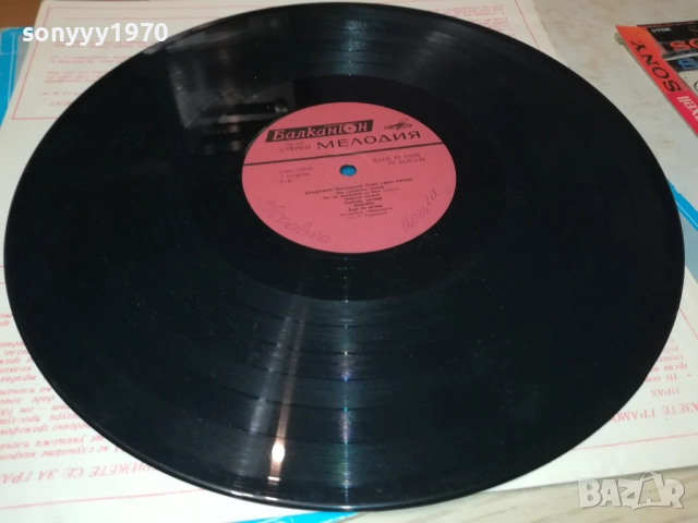 ВЛАДИМИР ВИСОЦКИ-ПЛОЧА 2809251844, снимка 3 - Грамофонни плочи - 51869602