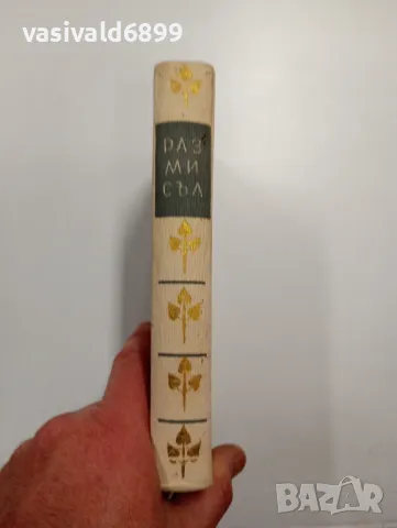 Фьодор Панфьоров - Размисъл , снимка 3 - Художествена литература - 48793855
