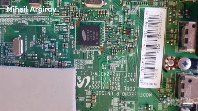 SAMSUNG UE40D5500-BN41-01800A-BN44-00522B-V460HJ1-C01, снимка 5 - Части и Платки - 43136051