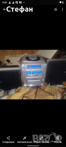 Аудио уредба със тонколони комплект 