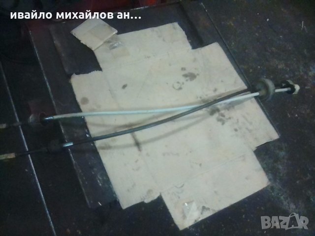 Жила за скорости за опел астра 2006