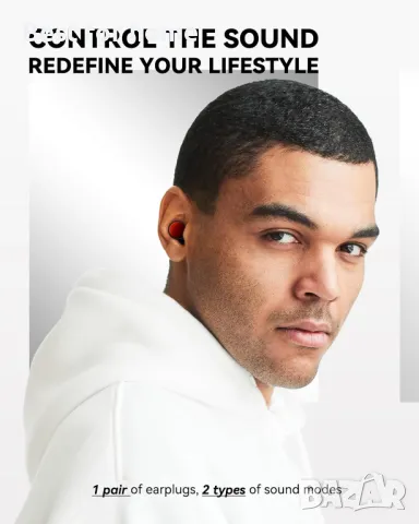 Двуфункционални тапи за уши, снимка 2 - Други - 49638628