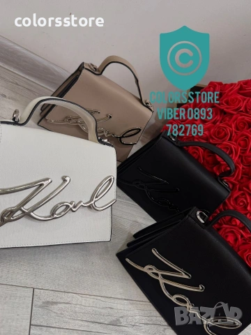 Чанта Karl Lagerfeld- IM11