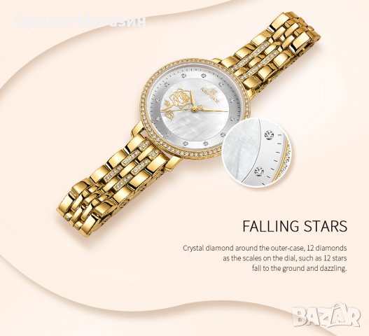 Дамски часовник NAVIFORCE Gold/Silver 5017 GW. , снимка 8 - Дамски - 34725290