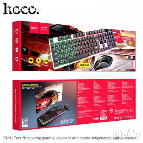 HOCO Светеща клавиатура и мишка GM11 Гейминг комплект Terrific Glowing, RGB, снимка 5 - Клавиатури и мишки - 34827319