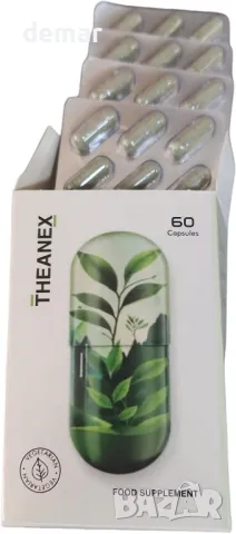 Theanex Добавка за естествен контрол на теглото, 60 капсули, веган, без глутен