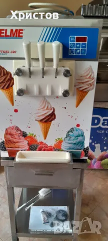 Италианска сладолед машина