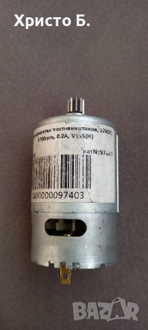 Електродвигател за винтоверт 12V, снимка 2 - Винтоверти - 53020068