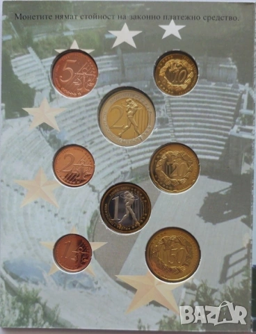 Пробен Евро сет монети България 2004 година - UNC, снимка 3 - Нумизматика и бонистика - 53588408