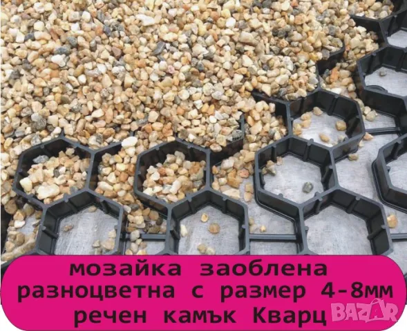 МОЗАЙКА  с различни размери и цветове -Полирана и матова мозайка -Висококачествена, здрава, не се на, снимка 10 - Строителни материали - 49134840