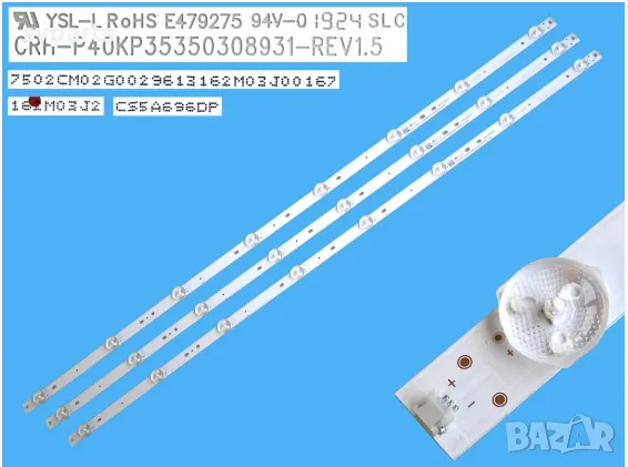 LED ленти за подсветака SHARP 40'' RF-AJ400016SS30-0801