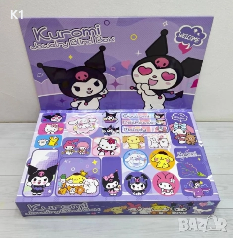 Голяма детска кутия Куроми с много аксесоари и бижута Kuromi Blind Box