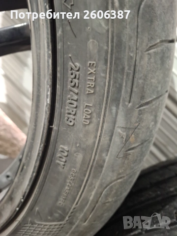 Гуми 255 40 19, снимка 3 - Гуми и джанти - 53086309