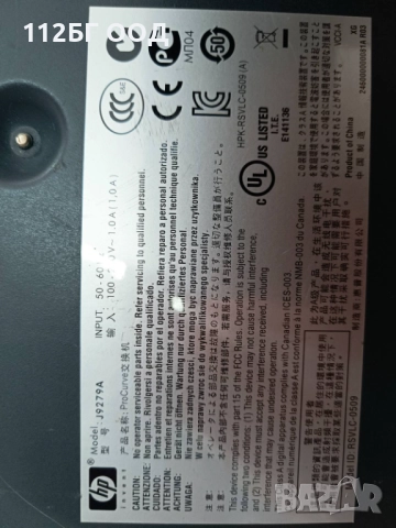 HP Pro Curve switch J9279A, снимка 3 - Суичове - 51681664