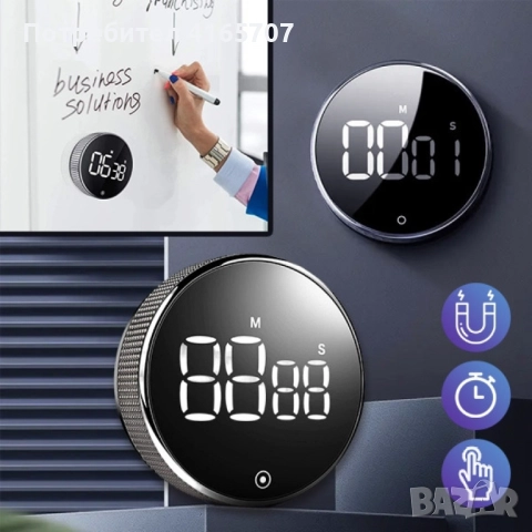 Магнитен LED дигитален таймер