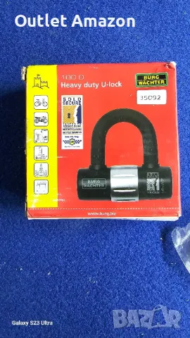 Катинар Heavy duty U-lock, снимка 1 - Аксесоари за велосипеди - 48777721