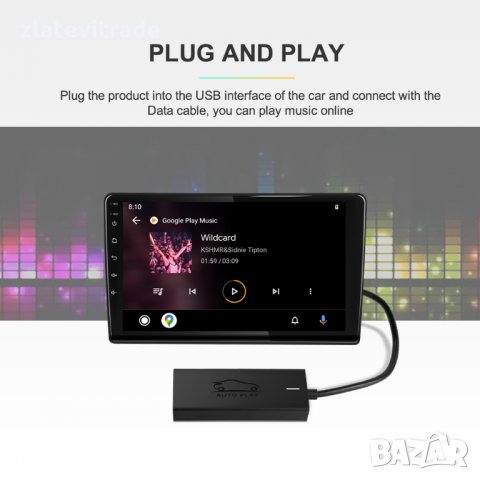 ЖИЧЕН CARPLAY AUTO USB BOX, снимка 7 - Други - 33519481