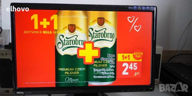 Mонитор BENQ W2108