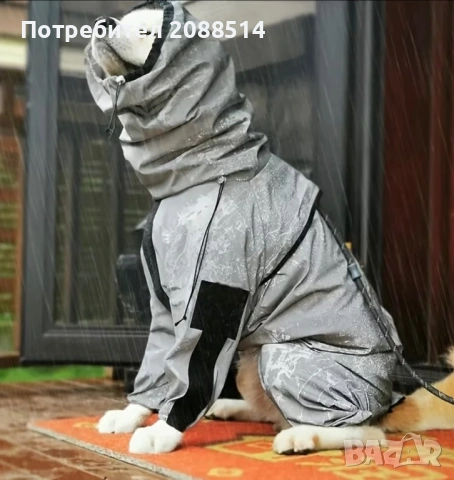 Светлоотразяваща дъждобран за куче среден размер